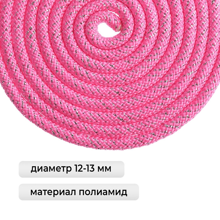 Скакалка для художественной гимнастики утяжелённая Grace Dance, 2,5 м, цвет розовый Скакалка для художественной гимнастики утяжелённая Grace Dance, 2,5 м, цвет розовый