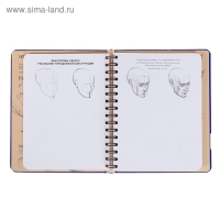 Скетчбук А5, 72 листа &laquo;Рисуем человека&raquo;, твёрдая обложка, кобальт