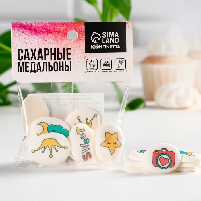 Посыпка медальоны сахарная с картинкой микс: &laquo;Подарки&raquo; для декора капкейков, торта, напитков, 20 г.