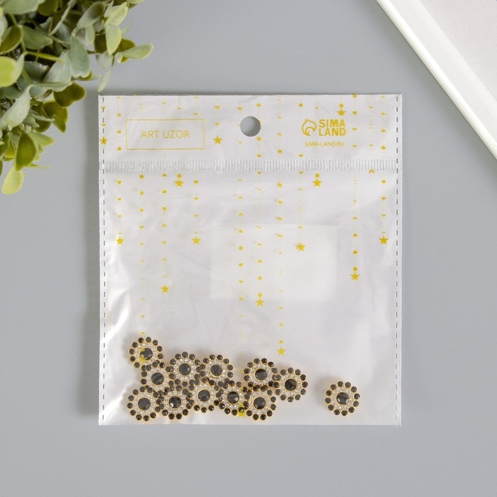 Декор для творчества пластик Декор для творчества пластик "Цветок-солнце чёрный" набор 12 шт 1,4х1,4 см