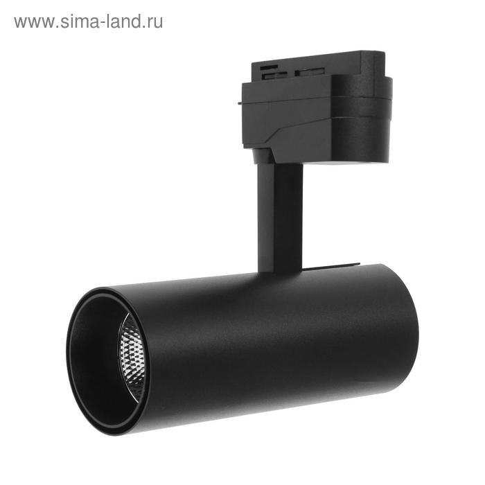 Трековый светильник Luazon TSL-103, 24 deg, 20 W, 1600 Lm, 6500K, холодн. бел., корпус Черн. Трековый светильник Luazon TSL-103, 24 deg, 20 W, 1600 Lm, 6500K, холодн. бел., корпус Черн.
