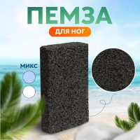 Пемза для педикюра, 10 &times; 6 см, в коробке, цвет МИКС
