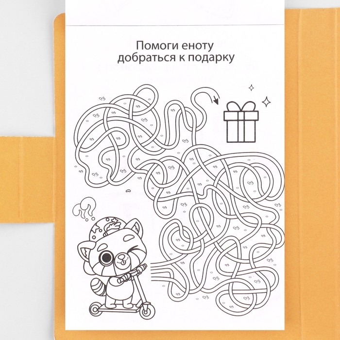 Подарочный набор в открытке: отрывной блок с заданиями и карандаши &laquo;Для тех, у кого лапки&raquo;