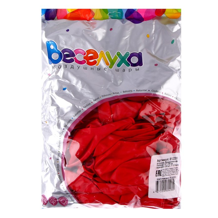 Шар латексный 12", пастель, набор 100 шт., цвет красный