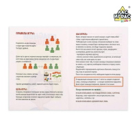 Настольная игра на угадывание слов &laquo;Опасные слова&raquo;: звоночек, песочные часы, карточки, 2-6 игроков, 7+