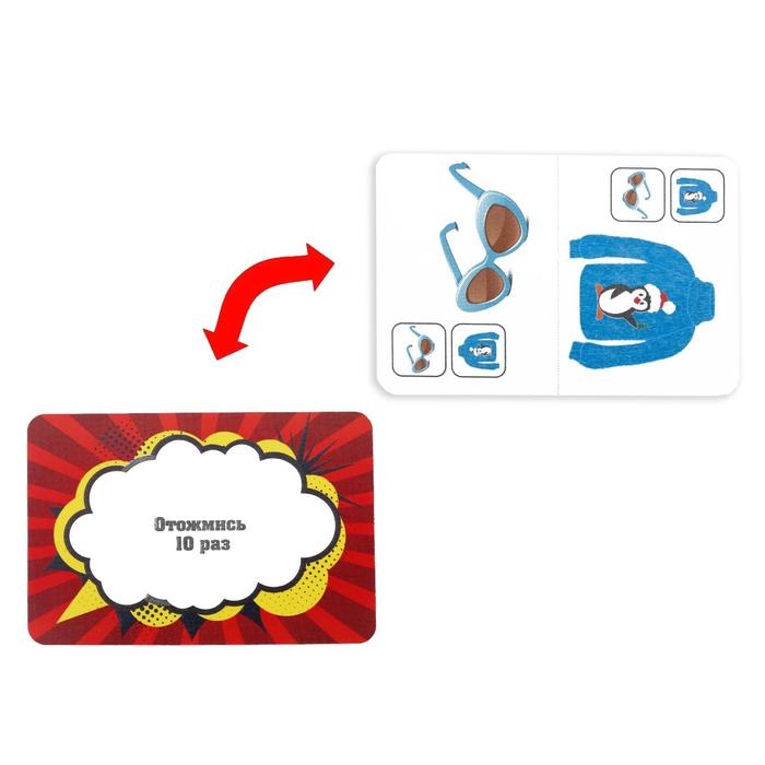 Настольная игра &laquo;Бадабум&raquo;, 50 карт, 12+