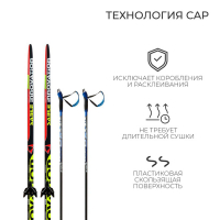 Комплект лыжный: пластиковые лыжи 205 см без насечек, стеклопластиковые палки 165 см, крепления NN75 мм, цвета МИКС Комплект лыжный: пластиковые лыжи 205 см без насечек, стеклопластиковые палки 165 см, крепления NN75 мм, цвета МИКС