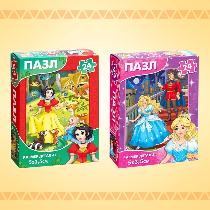 Набор пазлов 10 в 1, большой, 24 детали в каждом пазле Набор пазлов 10 в 1, большой, 24 детали в каждом пазле