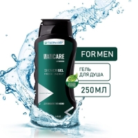 Гель для душа "Тысяча Озёр" FOR MEN, с экстрактом водорослей, 250 мл Гель для душа "Тысяча Озёр" FOR MEN, с экстрактом водорослей, 250 мл