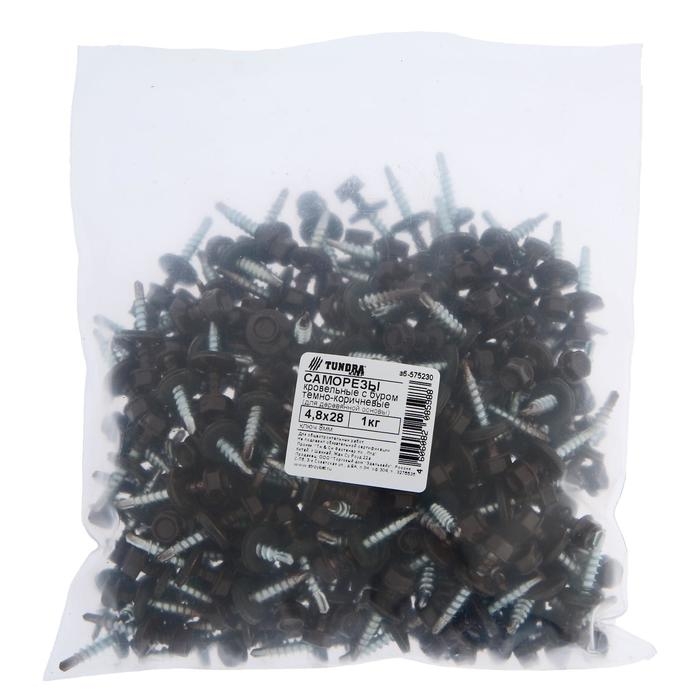 Саморезы кровельные ТУНДРА krep с буром 4.8x28 мм, темно-коричневый 1 кг Саморезы кровельные ТУНДРА krep с буром 4.8x28 мм, темно-коричневый 1 кг