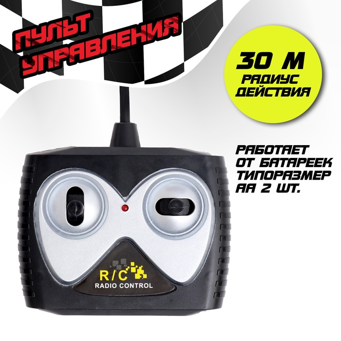 Набор машин радиоуправляемых &laquo;Ралли монстры&raquo;, 2 шт., масштаб 1:26, работают от батареек