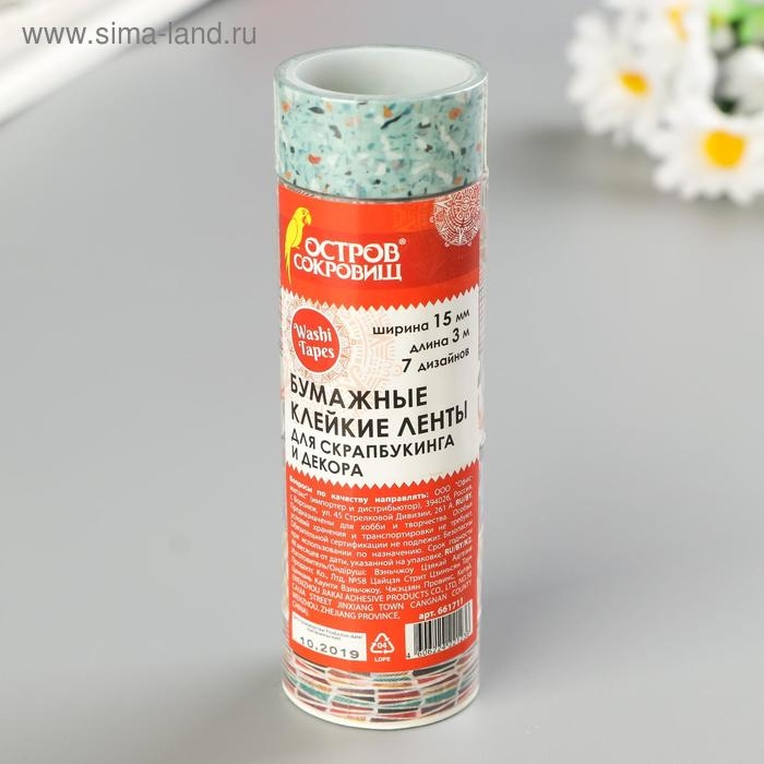 Клейкие WASHI-ленты для декора "Микс №3", 15 мм х 3 м (набор 7 шт) рисовая бумага