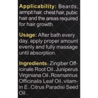 Косметическое масло для бороды и усов, 30 мл