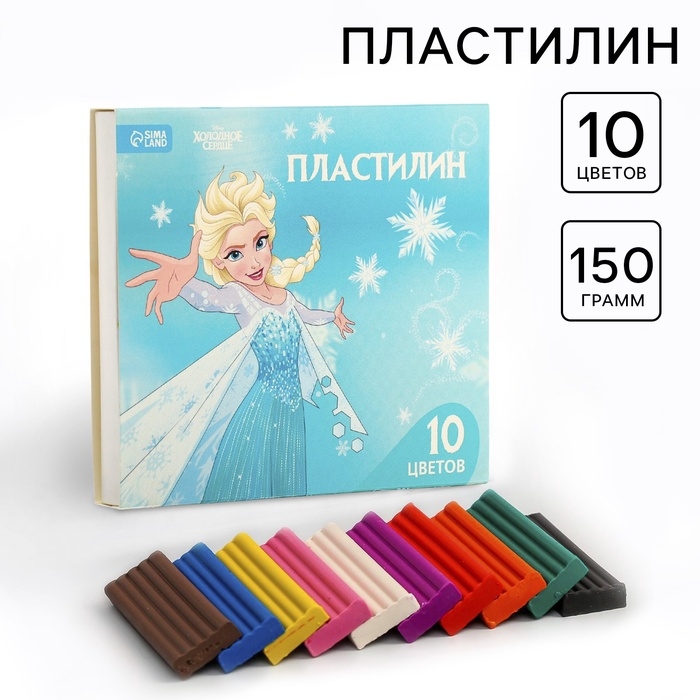 Пластилин 10 цветов 150 г &laquo;Эльза&raquo;, Холодное сердце