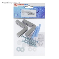 Комплект крепления унитаза к полу MasterProf ИС.130183, скрытый Комплект крепления унитаза к полу MasterProf ИС.130183, скрытый