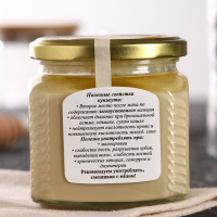 Урбеч из кунжута белого, 400 г