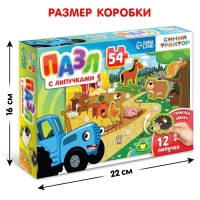 Пазл с липучками &laquo;Синий трактор: На ферме и в лесу&raquo;