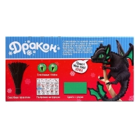 Игрушка из меховых палочек &laquo;Ночка&raquo;, чёрный дракон