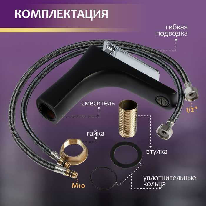 Смеситель для раковины ZEIN Z3871, однорычажный, высота излива 13 см, латунь, черный/хром Смеситель для раковины ZEIN Z3871, однорычажный, высота излива 13 см, латунь, черный/хром