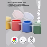 Гуашь 6 цветов х 15 мл, Erich Krause Basic, в эконом упаковке, картонный рукав Гуашь 6 цветов х 15 мл, Erich Krause Basic, в эконом упаковке, картонный рукав