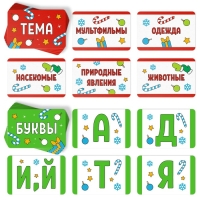 Новогодняя настольная игра &laquo;Мыслиум. Встречаем Новый год!&raquo;, 70 карт, 10+