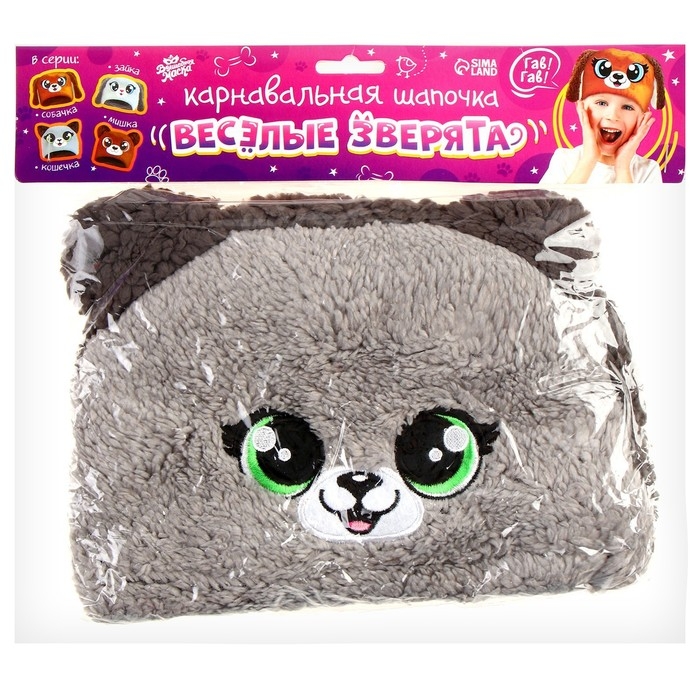 Карнавальная шапочка &laquo;Весёлые зверята: кошечка&raquo;, р. 52&ndash;54