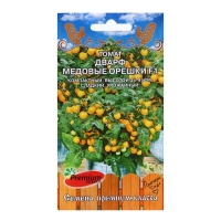 Семена Томат "Дварф Медовые орешки", F1, 0,05 г Семена Томат "Дварф Медовые орешки", F1, 0,05 г