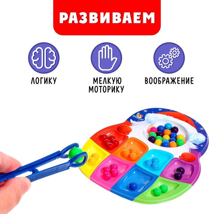 Новый год! Сортер &laquo;Подарок Дедушки Мороза&raquo;