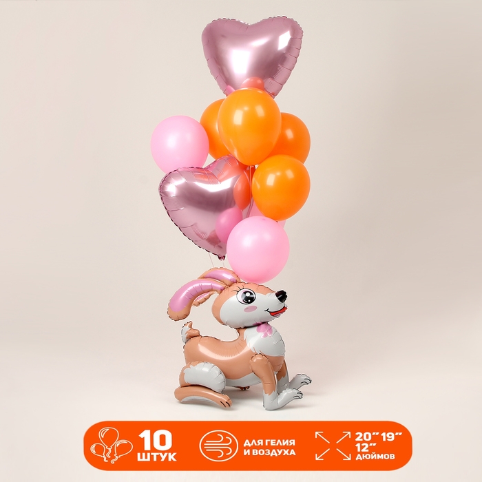 Набор шаров «Зайка и сердца», латекс, фольга набор 10 шт. Набор шаров «Зайка и сердца», латекс, фольга набор 10 шт.