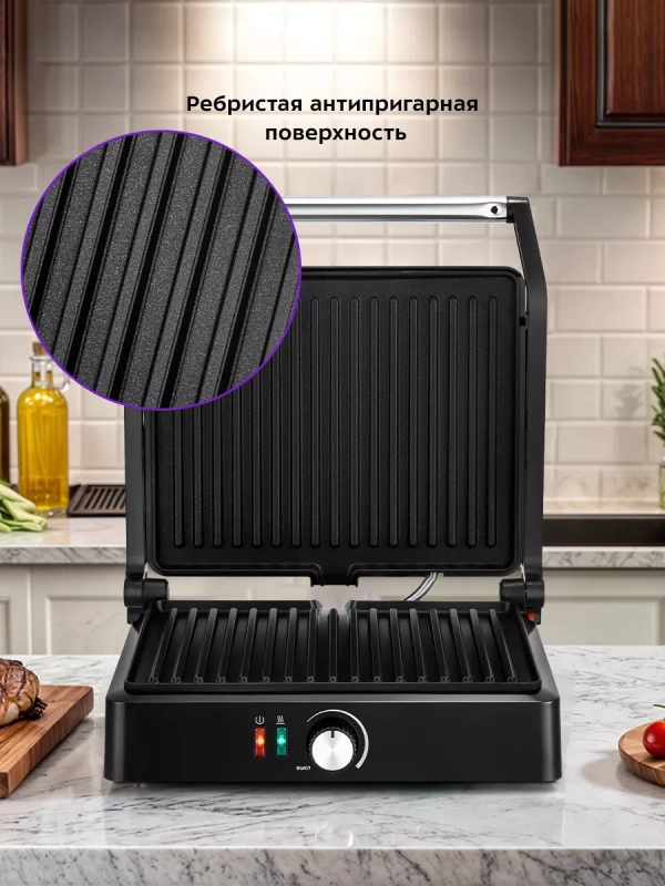 Электрогриль КТ-3662 двусторонний гриль электрический 2000Вт Электрогриль КТ-3662 двусторонний гриль электрический 2000Вт