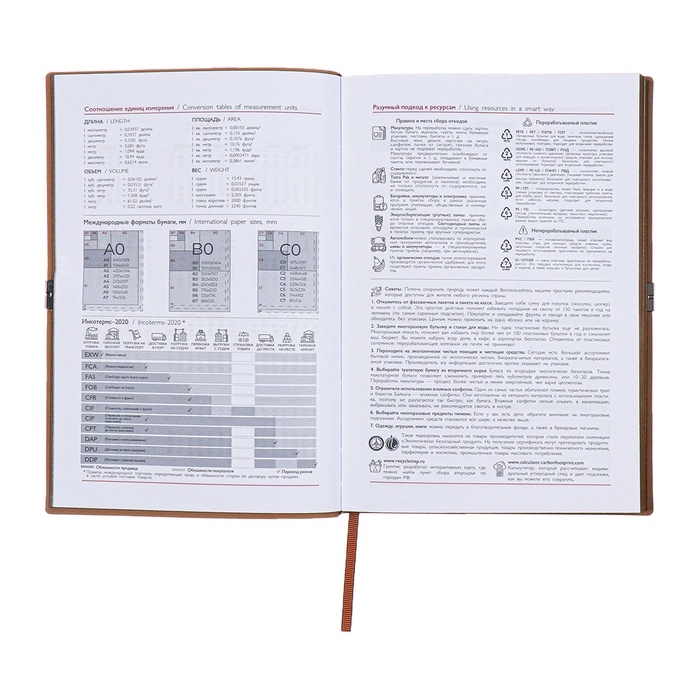 Ежедневник датированный 2025 года, А5, 176 листов ESCALADA, мягкая обложка из искусственной кожи, блинтовое тиснение, ляссе, блок 70 г/м2, бежевый