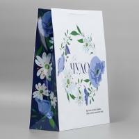 Пакет подарочный ламинированный, упаковка, &laquo;Ты чудо&raquo;, 40 х 49 х 15 см