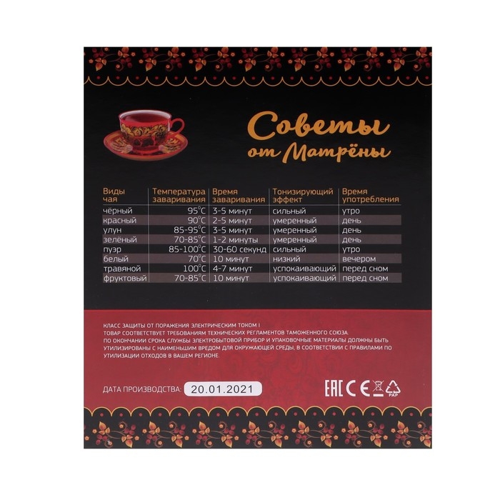 Чайник электрический МАТРЁНА MA-120, металл, 1.8 л, 1500 Вт, бело-оранжевый с рисунком Чайник электрический МАТРЁНА MA-120, металл, 1.8 л, 1500 Вт, бело-оранжевый с рисунком