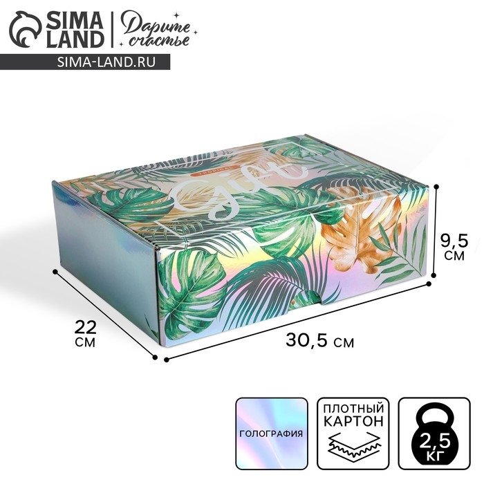 Коробка подарочная складная, упаковка, &laquo;Gift&raquo;, 30,5 х 22 х 9,5 см