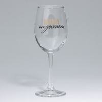 Подарочный набор &laquo;Папа и Мама&raquo;, стакан 250 мл с камнями для виски и бокал для вина 350 мл