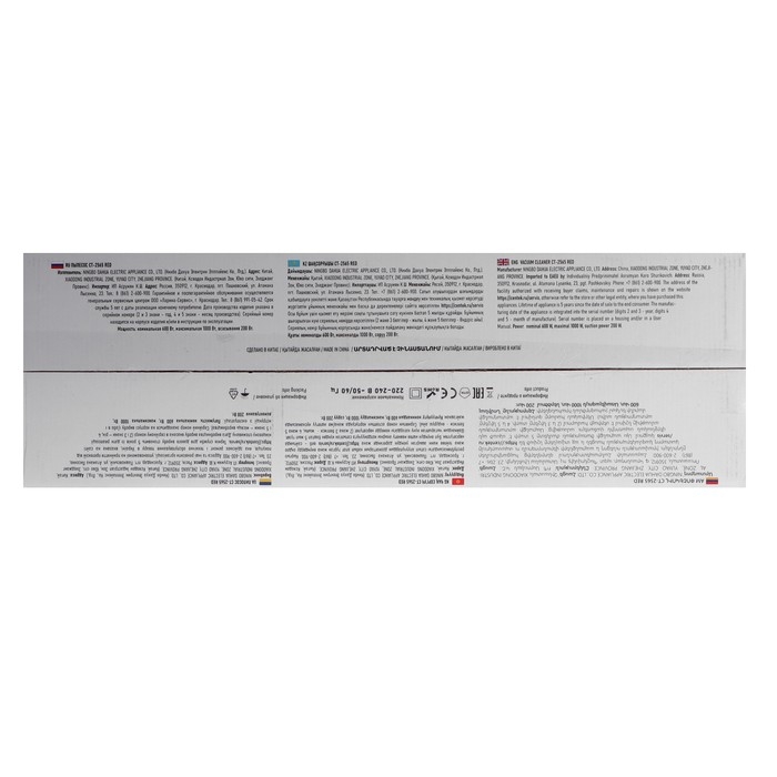 Пылесос Centek CT-2565, вертикальный, 1000/200 Вт, 1.2 л, красный