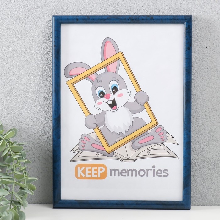 Фоторамка пластик 21х30 см, 199-510 Фоторамка пластик 21х30 см, 199-510