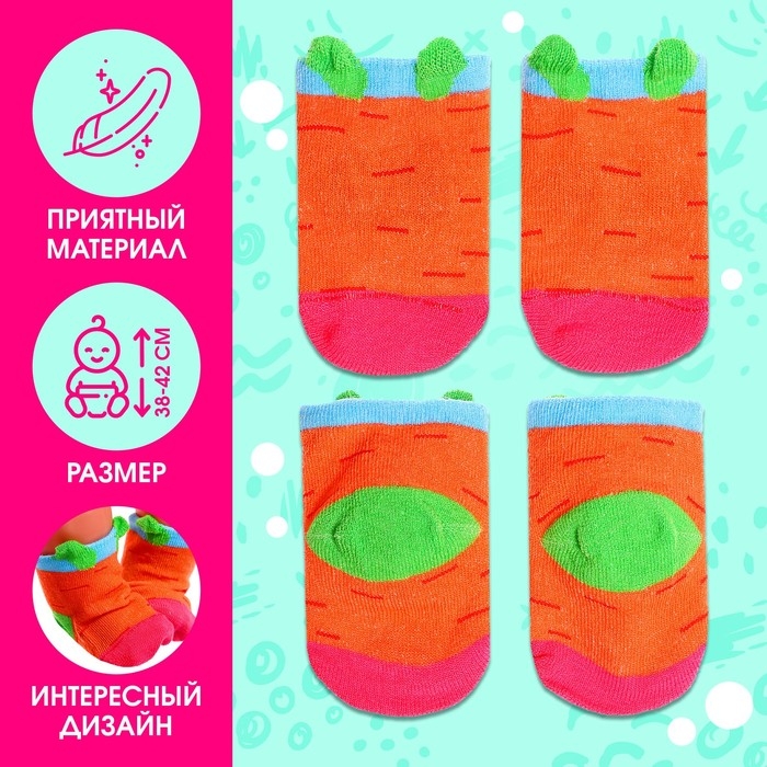 Аксессуары для кукол &laquo;Зайчик&raquo;, носки, бутылочки, соска