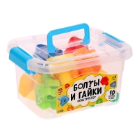Конструктор «Болты и гайки», в контейнере, 10 болтов и гаек Конструктор «Болты и гайки», в контейнере, 10 болтов и гаек