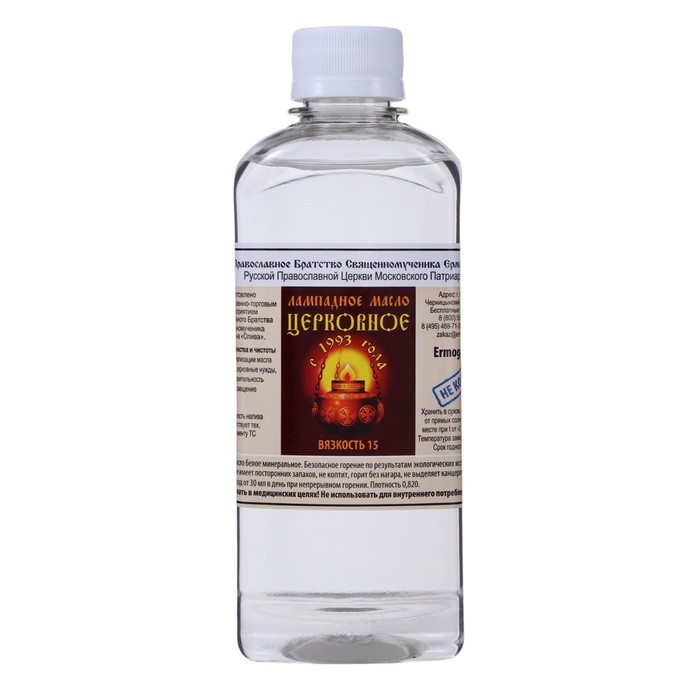 Масло лампадное &laquo;Церковное&raquo;, 0,33 л