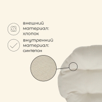 Подушка для гамака maclay