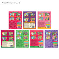 Наклейки развивающие набор &laquo;Наклей-ка&raquo;, 7 шт. по 12 стр.