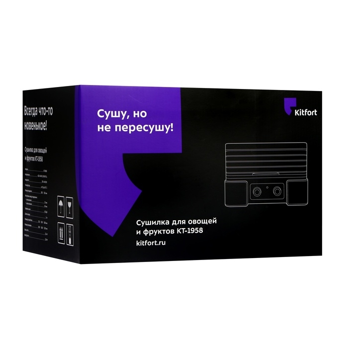 Сушилка для овощей и фруктов Kitfort КТ-1958, 450 Вт, 5 ярусов, таймер, серебристо-чёрная Сушилка для овощей и фруктов Kitfort КТ-1958, 450 Вт, 5 ярусов, таймер, серебристо-чёрная