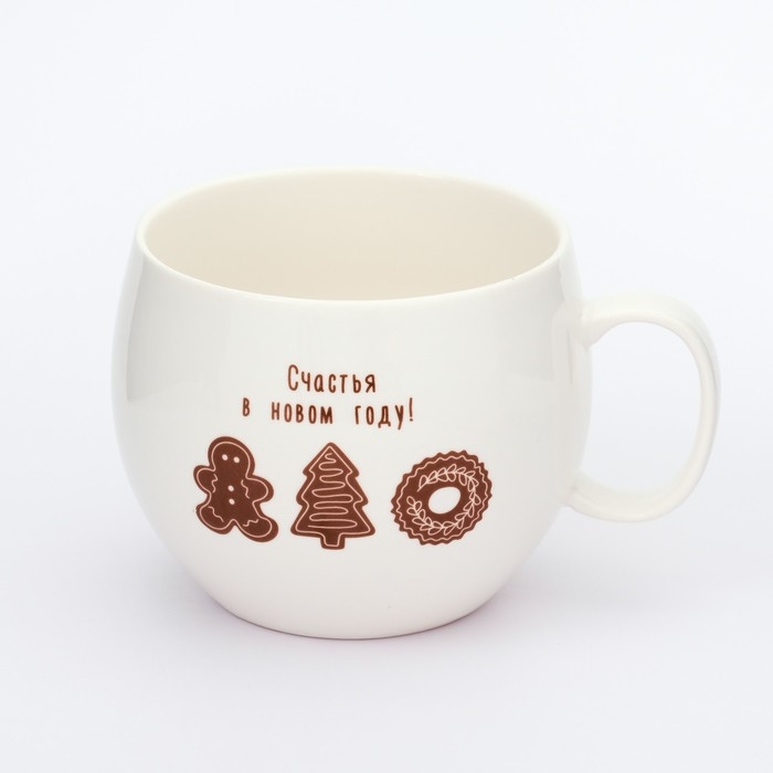 Новый год. Кружка керамическая &laquo;Счастья в новом году!&raquo;, 600 мл