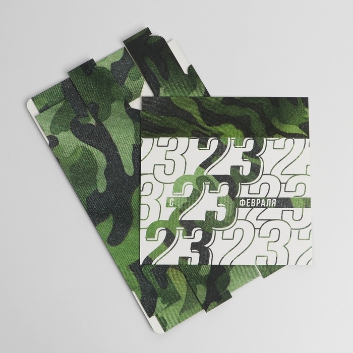 Коробка кондитерская, упаковка, &laquo;23 февраля&raquo;, 20 х 15 х 5 см
