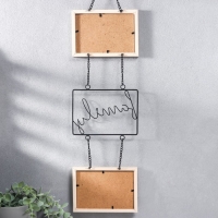 Фоторамка двойная МДФ подвесная на цепочке "FAMILY" 10х15 см