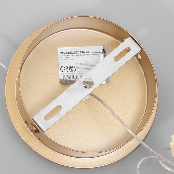 Светильник BayerLux Светильник BayerLux "Трио" 2хLED 85Вт 3000-6000К золото 35х15х100 см