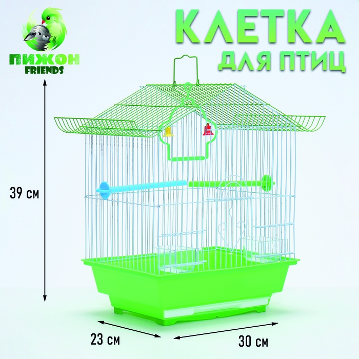 Клетка для птиц укомплектованная Bd-1/1d, 30 х 23 х 39 см, зелёная (фасовка 12 шт)