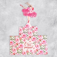 Открытка объёмная &laquo;С Днём рождения&raquo;, балерина, 19 х 10 х 33 см