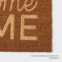 Коврик придверный LaDо́m, 45&times;75 см, кокосовое волокно